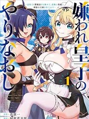 酷漫漫画作品陈列墙之环带邮差海报